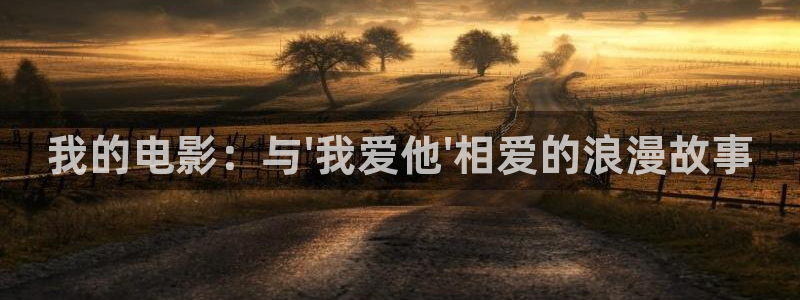秋霞手机在线网成人鲁丝片