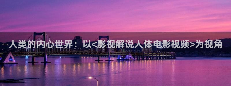 秋霞免费福利网