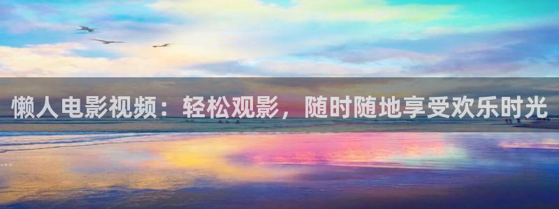 八妻子秋霞网