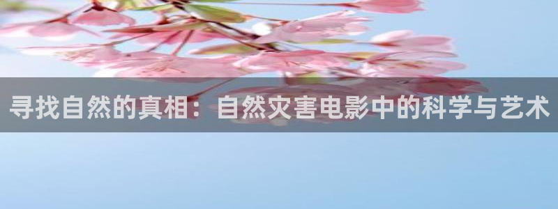 秋霞在观看视频