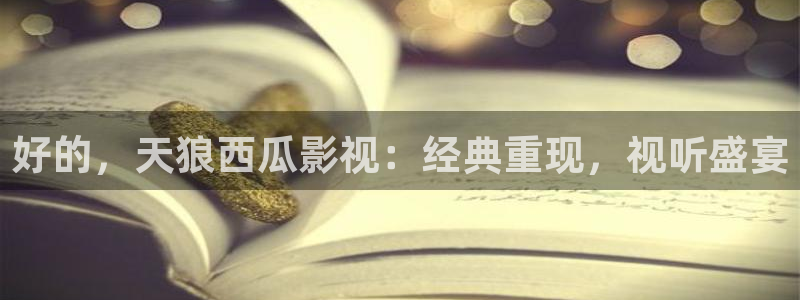 秋霞电影院理论电影