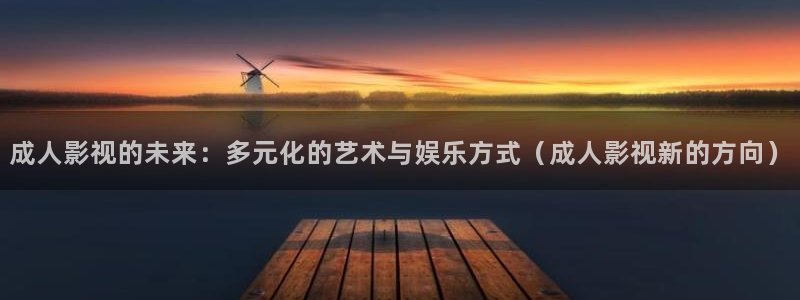 秋霞影院网站