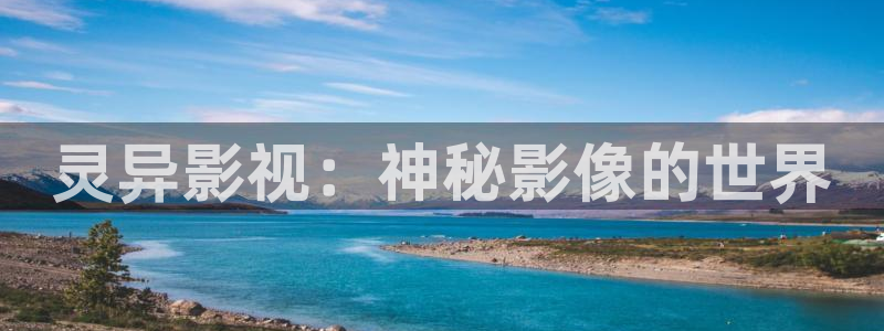 秋霞飘雪网
