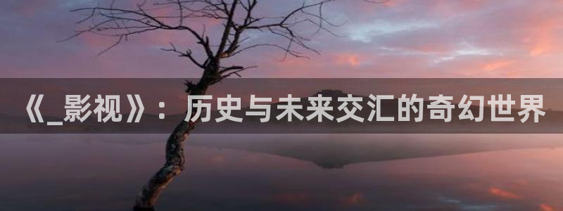秋霞手机版电影网
