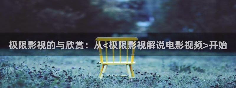 秋霞快播在线观看