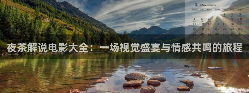 秋霞电影高清在线观看