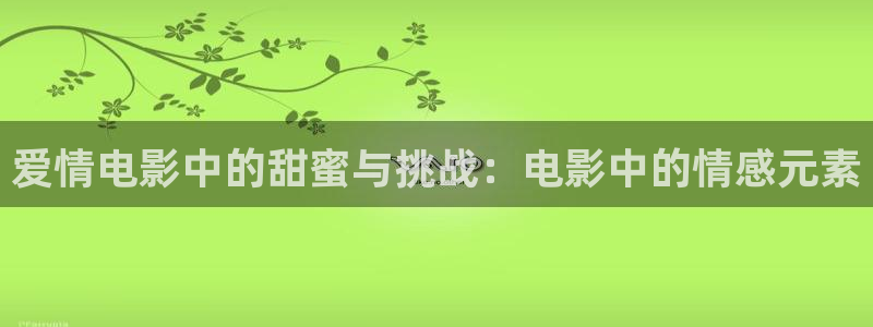 韩国电影伦理片秋霞网