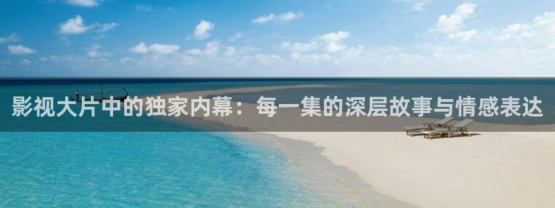 秋霞免费鲁丝片