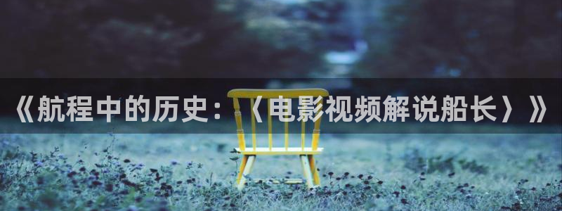 神马影院第七秋霞