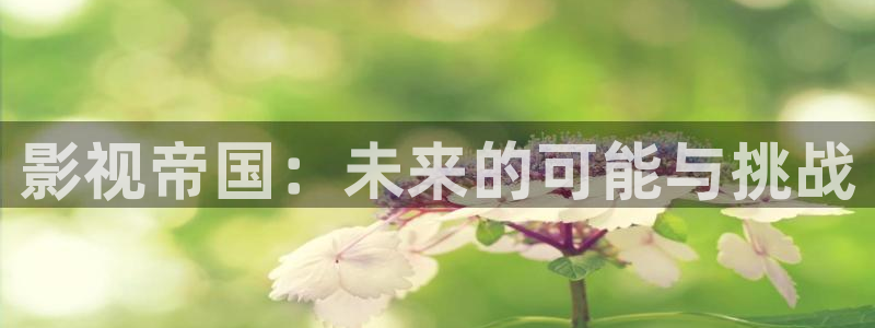 秋霞看秋霞