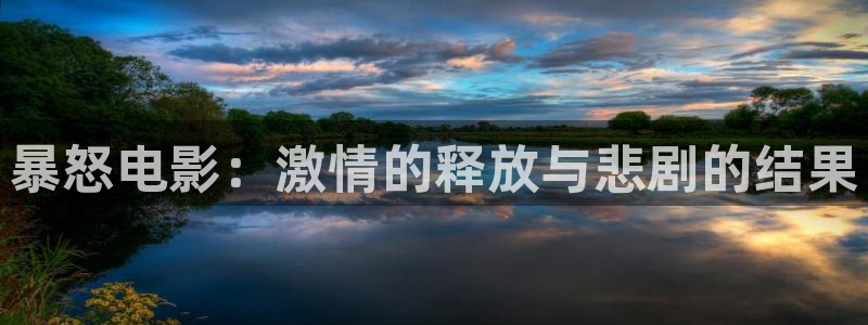 新秋霞