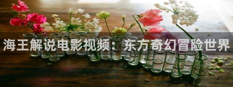 vy秋霞电影网