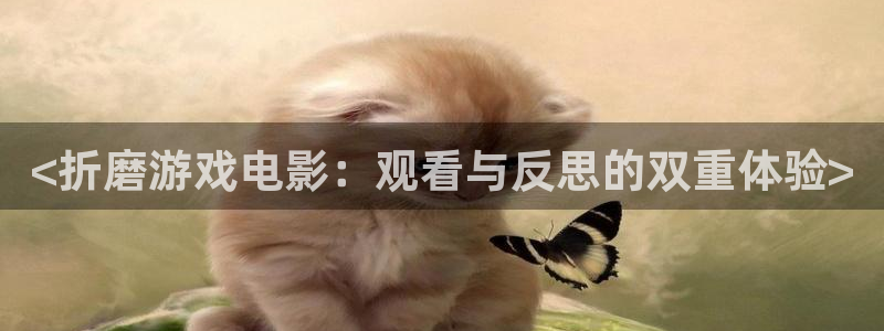 秋霞国产电影