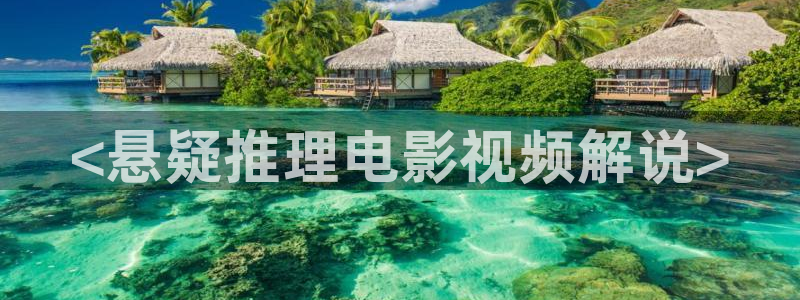 秋霞午夜免费电影院