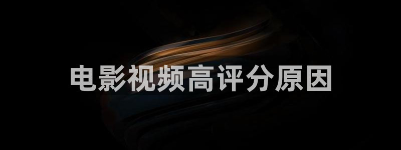 秋霞免费午夜电影