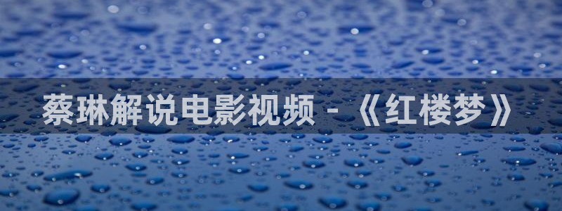 秋霞被窝影院