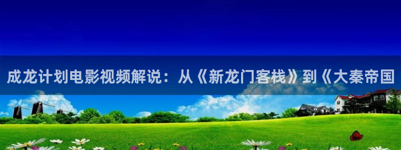 秋霞影院在线播放黄色片子