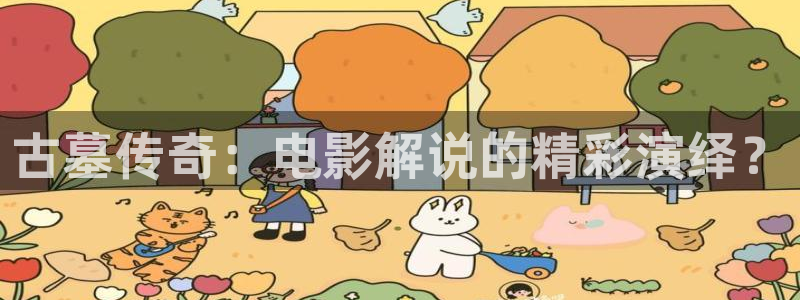 秋霞一级网站