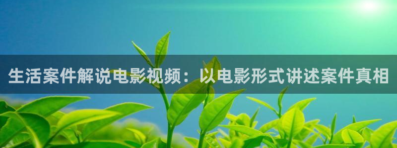 新闻图片