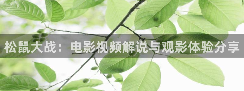 秋霞影院秋霞