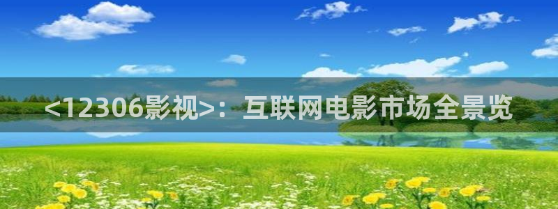 秋霞电影20