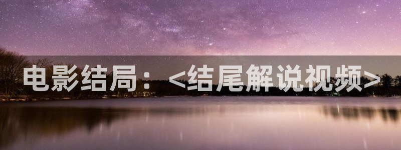 秋霞影院在线观看手机版