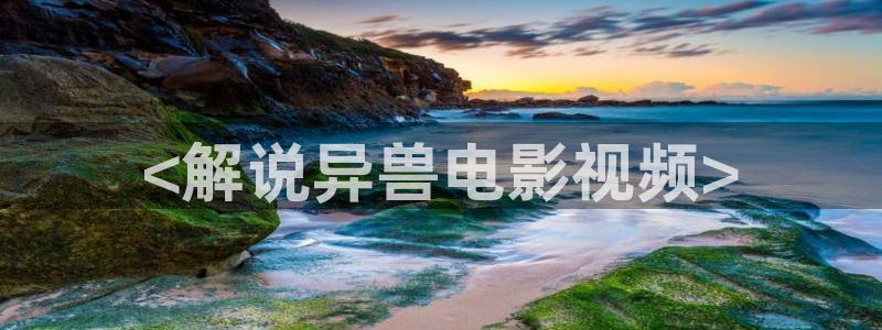 秋霞高清视频在线播放