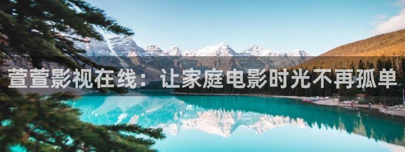 秋霞影视免费观看