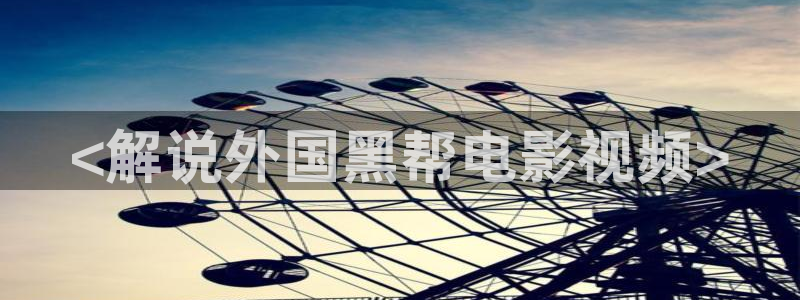 秋霞网免费看