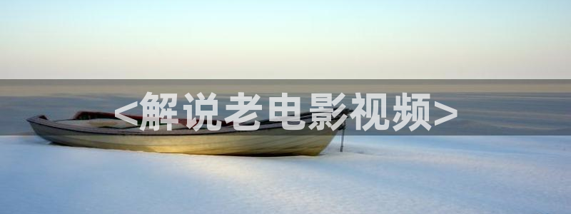 秋霞电影网色