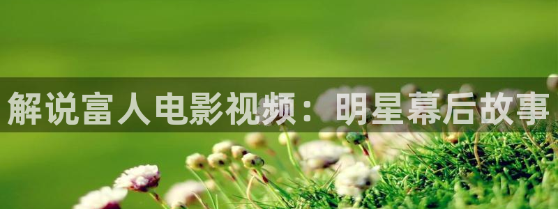 秋霞电影网午夜