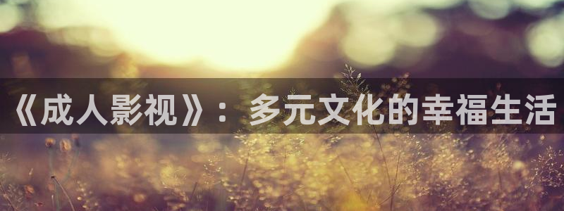 新闻图片