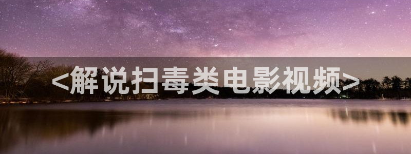 秋霞午夜在线