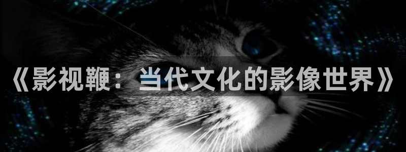 秋霞电影千片网