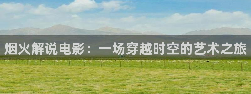 秋霞电影院神马影院