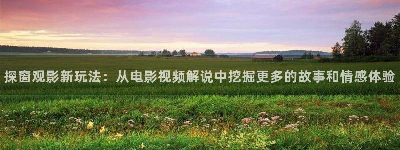 秋霞神马在线
