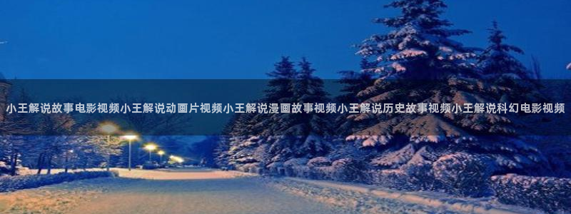 快播电影网秋霞