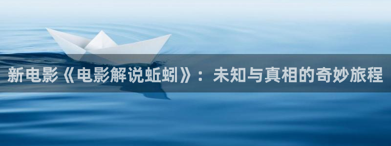 新闻图片